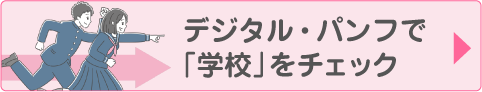バナー